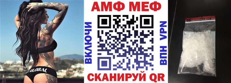 АМФ 97% Набережные Челны