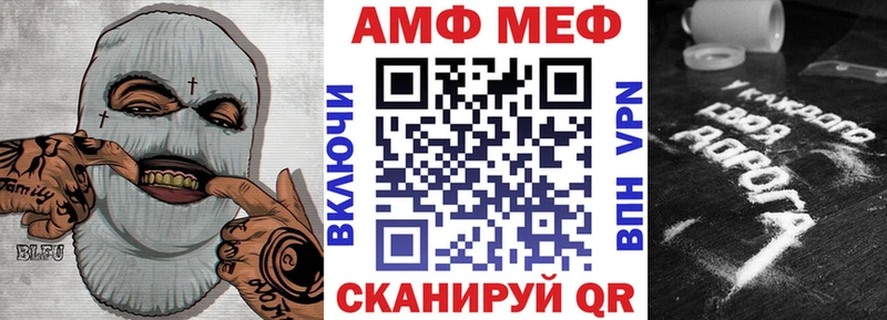 мориарти наркотические препараты Набережные Челны АМФ Premium хочу