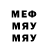 Alpha-PVP мука Mavellon
