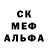 Мефедрон mephedrone GG HA