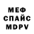 МЕТАДОН мёд Stacy Utkina