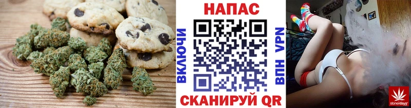 Еда ТГК марихуана где можно купить наркотик Набережные Челны