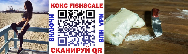 купить наркоту  Набережные Челны  Cocaine Колумбийский 