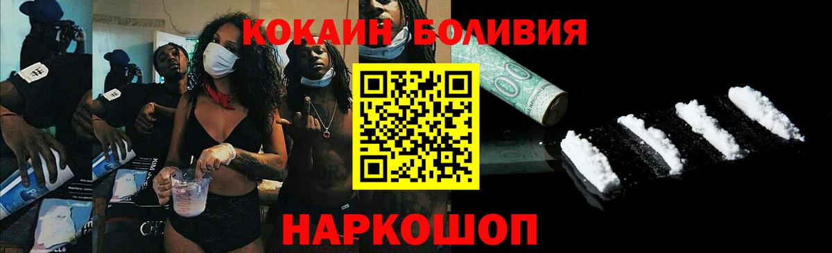 Cocaine 98%  COCAIN  Кокаин VHQ  Набережные Челны  Вход с VPN 