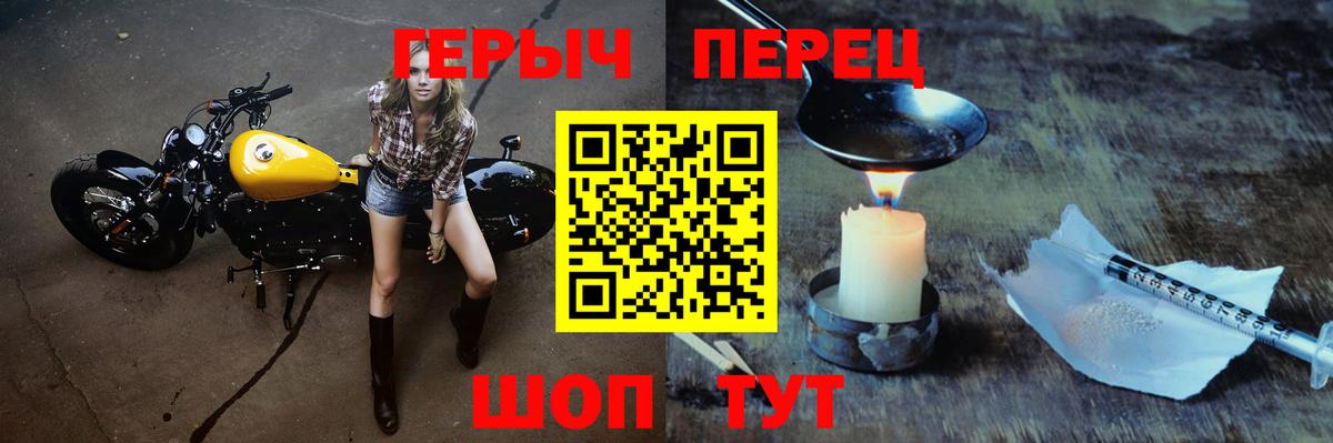 ГЕРОИН  Вход с VPN  Набережные Челны  Героин белый 