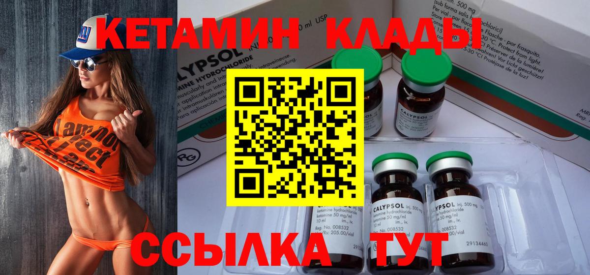Каннабис Набережные Челны