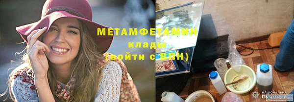гашишное масло Навашино