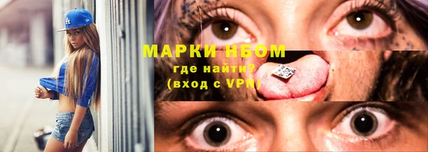 синтетический гашиш Алзамай