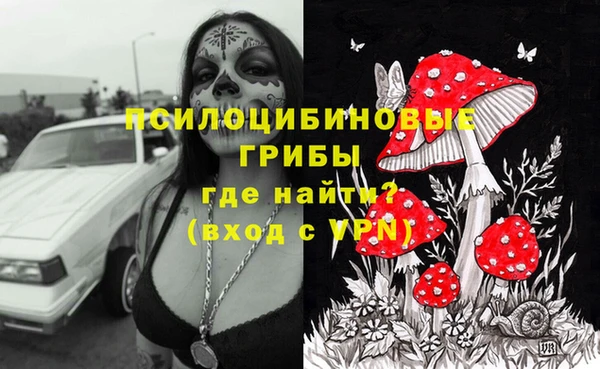 гашишное масло Навашино