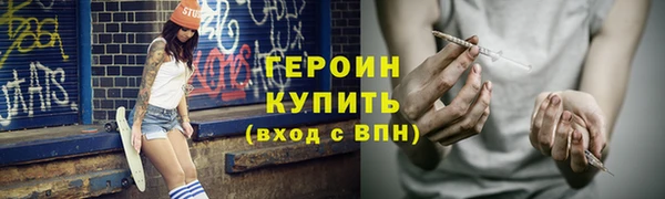 марки nbome Алексин