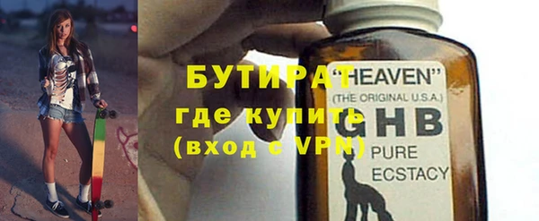 марки nbome Алексин