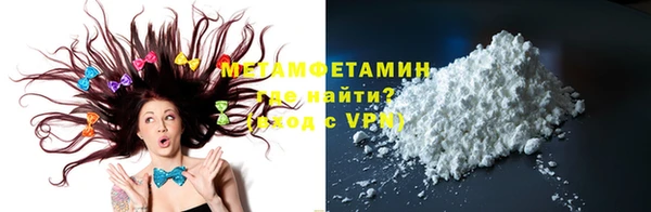 ALPHA-PVP Наволоки