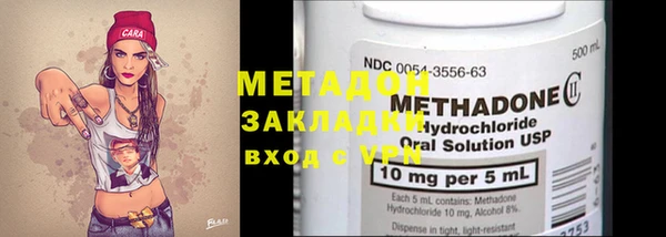 синтетический гашиш Алзамай