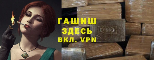 метамфетамин Аркадак