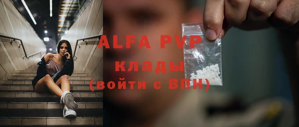 а пвп мука Алексеевка