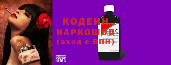 марки nbome Армянск