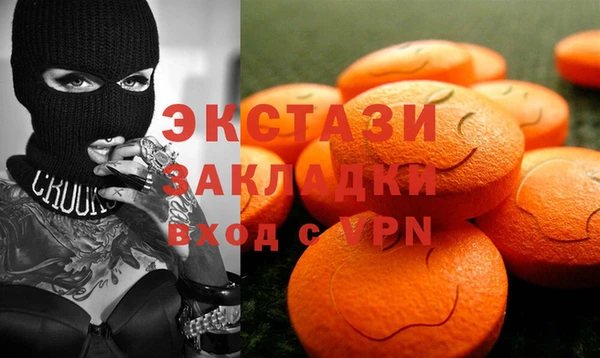 гашишное масло Навашино