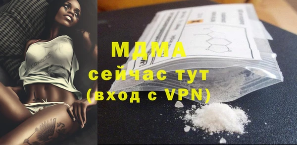 синтетический гашиш Алзамай