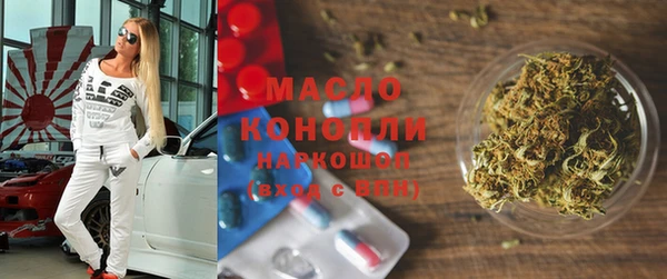марки nbome Алексин