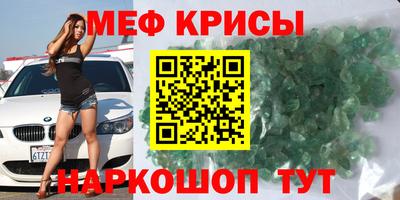 сатива Донецк