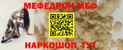 сатива Донецк