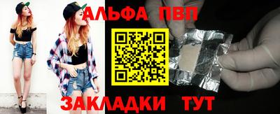 марки nbome Дубна
