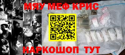 метамфетамин Донской