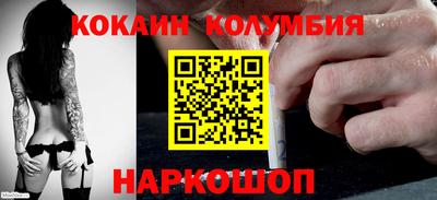 сатива Донецк