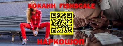 метамфетамин Донской