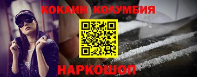 сатива Донецк