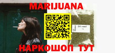 сатива Донецк