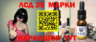 марки nbome Дубна