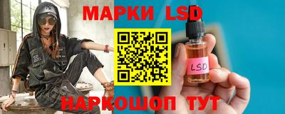 марки nbome Дубна