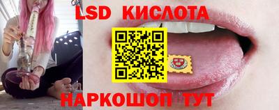 сатива Донецк