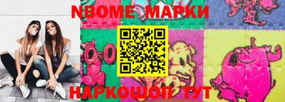 сатива Донецк