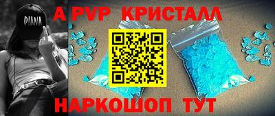 марки nbome Дубна
