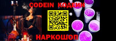 марки nbome Дубна