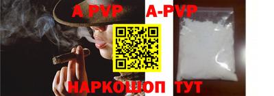 метамфетамин Донской