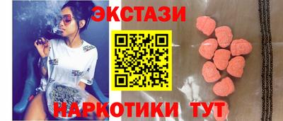 метамфетамин Донской