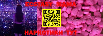 метамфетамин Донской