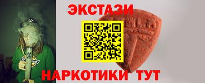 метамфетамин Донской