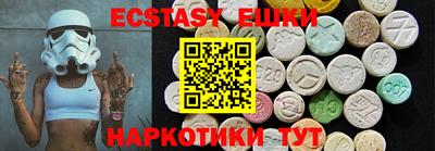 сатива Донецк