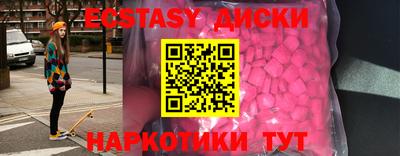 сатива Донецк