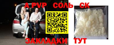 метамфетамин Донской