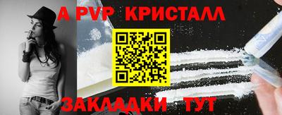 метамфетамин Донской