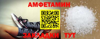ALPHA PVP Шахты