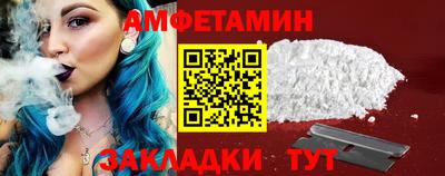 сатива Донецк
