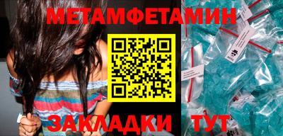 сатива Донецк