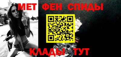 метамфетамин Донской