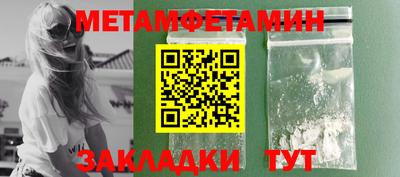 сатива Донецк